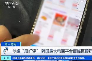 雷竞技还是雷电竞截图3